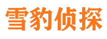 赣榆市侦探公司